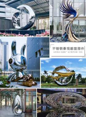 大型不锈钢环喷塑定制动物园林景观校园地标雕塑建筑销售办公摆件