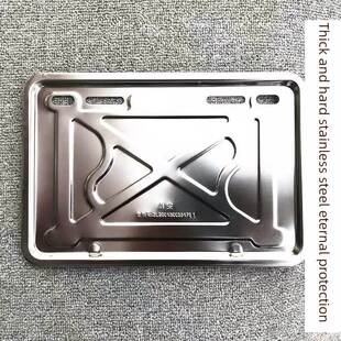 定安加厚304不锈钢车牌套摩托车定安支架定安车牌架