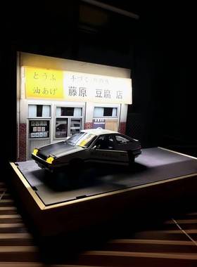 周杰伦周边手办礼物摆件头文字D车模型 摆件卧室客厅桌面创意装饰