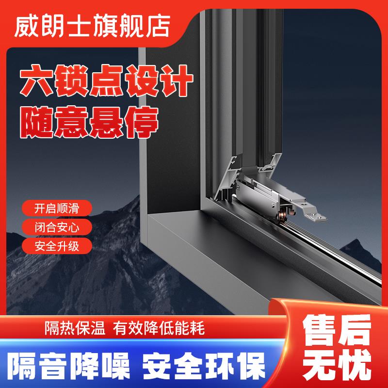北京上门安装断桥铝门窗封阳台断桥铝门窗内开 内倒平开 隔音落地