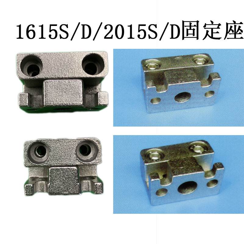 水口夹具1615S/D/2015S/D天行机械手专用配件工字杠连接块加长L块