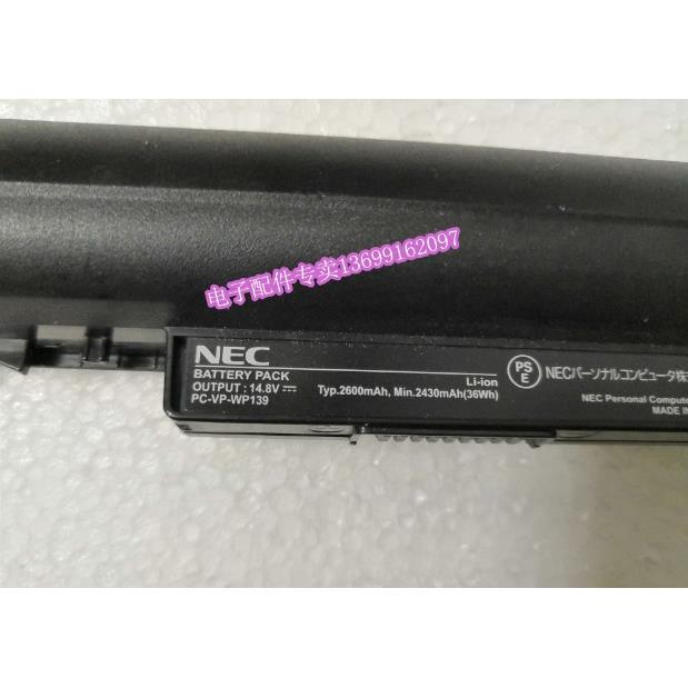NEC LaVie E PC-VP-WP139 PC-LE150T1W LE150T2W原装笔记本电池