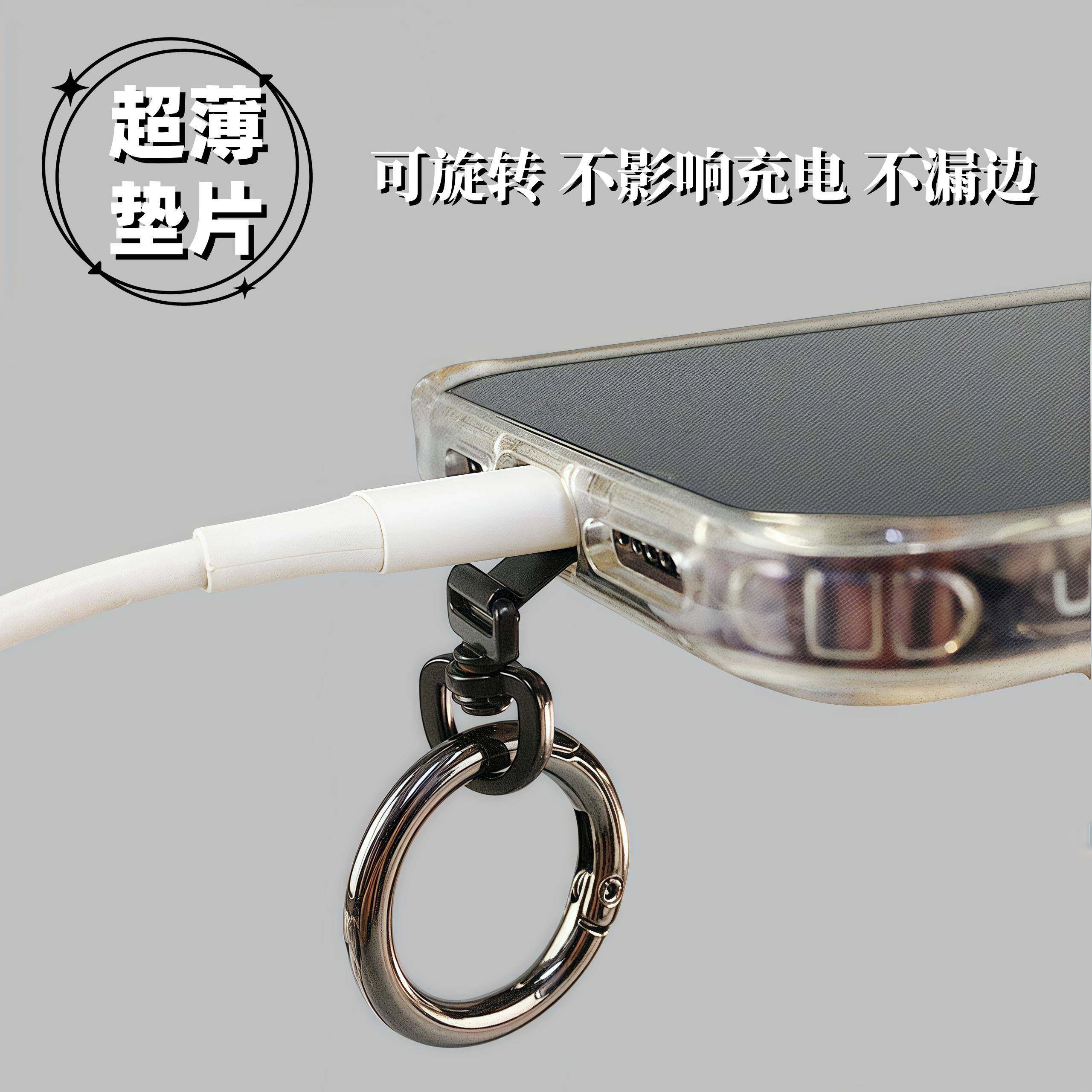 原创超薄0.2mm手机垫片可旋转不影响充电手机挂绳夹片指环扣卡垫