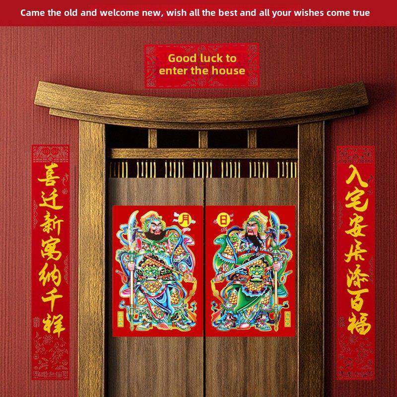 2025新年门神关公张飞门幅日月秦叔宝房门大门装饰贴防水防晒年画,节庆用品/礼品,对联,淘宝优惠券,粉丝福利购,淘宝优惠卷