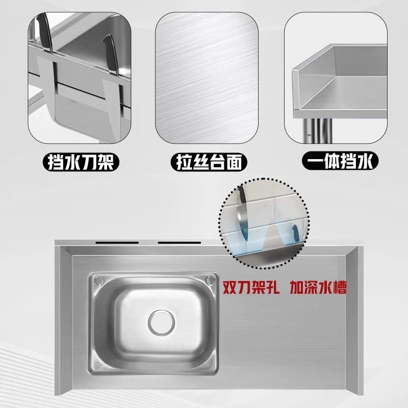 不锈钢水槽台面一体带支架洗菜盆一体挡水板洗碗池工作台商用水池
