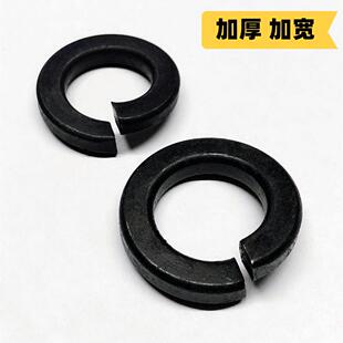 重型弹垫GB7244加厚弹簧垫圈加宽热处理10级发黑开口弹性介子垫片