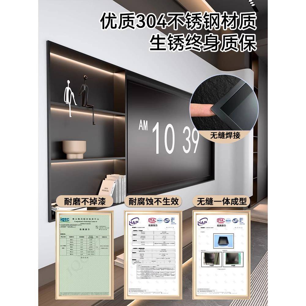 定制镂空75寸不锈钢电视机壁龛嵌入式85寸电视背景墙边框架金属柜