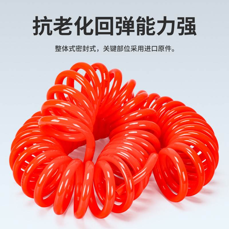朗加PU弹簧管软管螺旋伸缩空压机气泵高压汽管带接头气动风管6/8