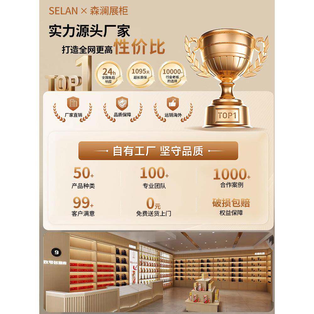 定制烟酒展示柜超市便利店高端烟酒柜烟酒店烟酒专卖柜红白酒酒柜
