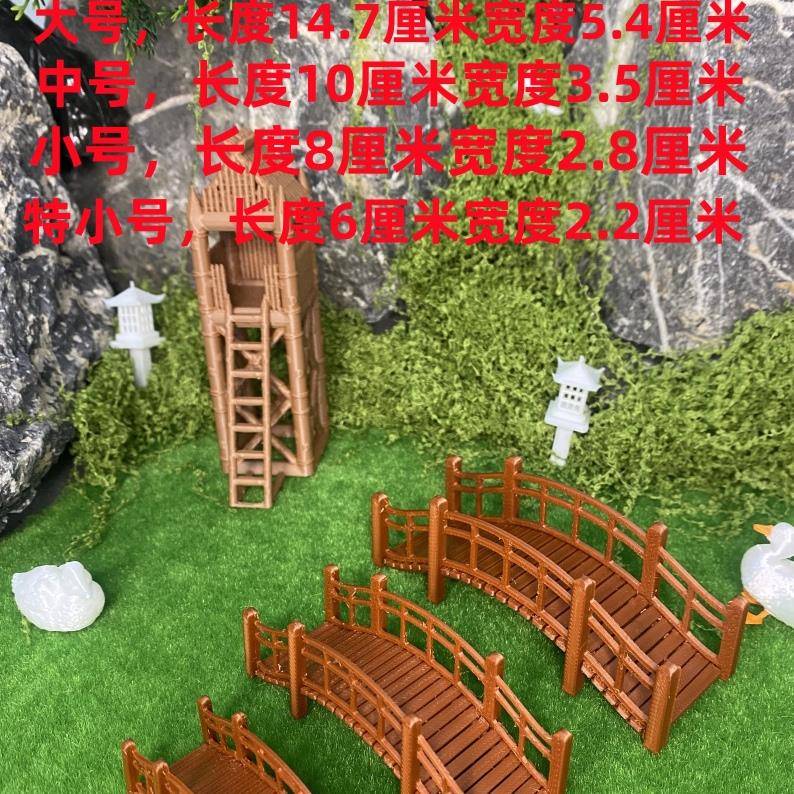 花园户外造景假山凉亭模型吸水小拱桥鱼缸仿生装饰流水庭院