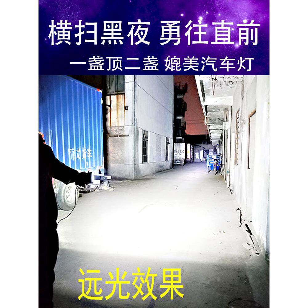 电动车灯摩托车led大灯48v超亮三轮电瓶车灯改装12v强光60v72通用
