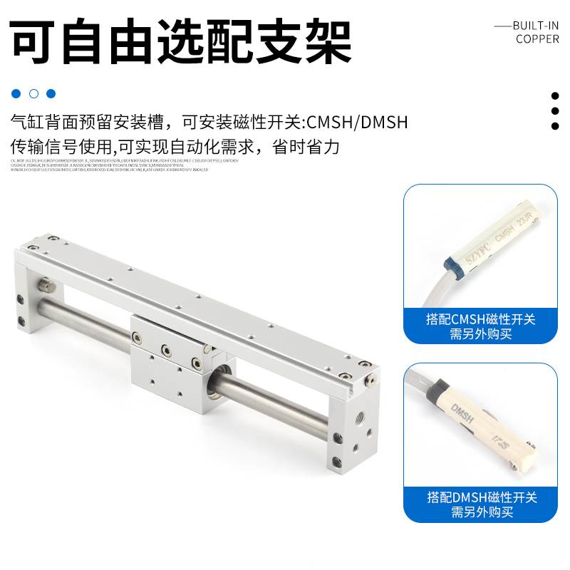 亚德客型RMH无杆气缸磁偶式带导轨长行程10/16/20/25-50/100/200