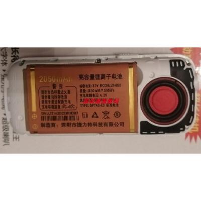 GUSUN 巨盛V759 D69电池 Z14020电板 2050毫安老人手机配件型定制