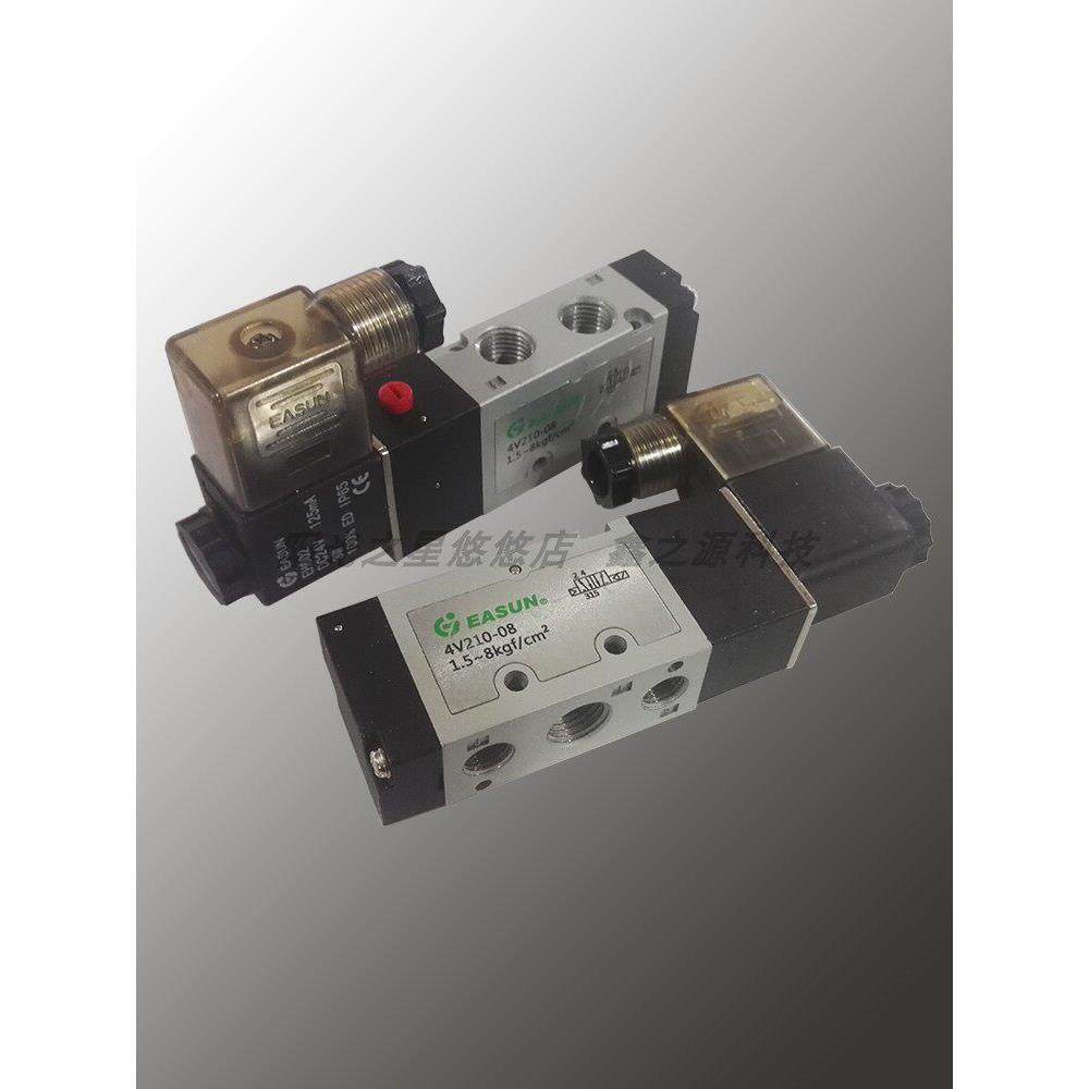 中意合资 原装亿日EASUN 二位五通电磁阀 4V210-08 AC220V DC24V