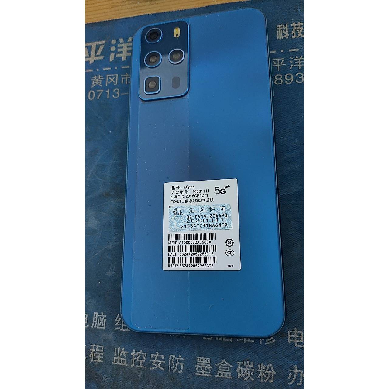 科健 KEJIAN 50pro 20221111屏幕总成V14Pro KJ2022P50内外一体屏
