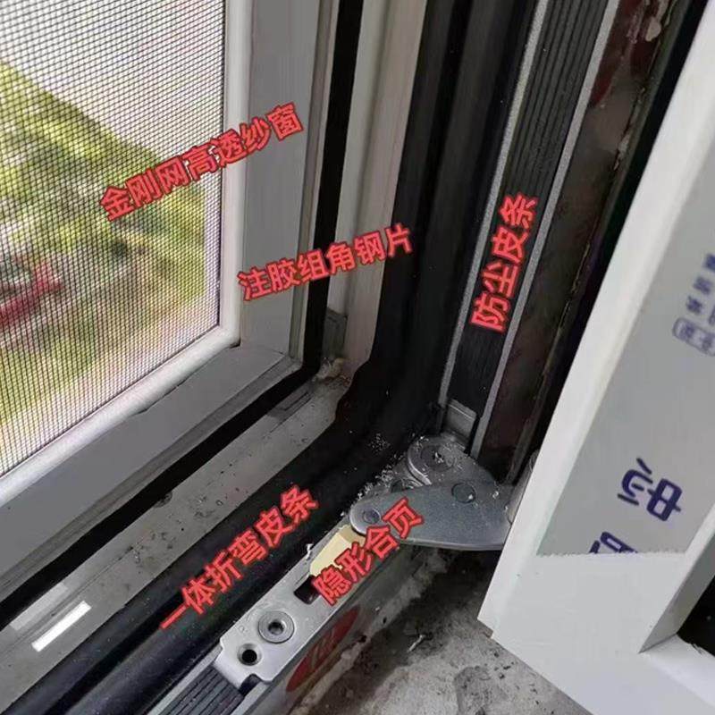 北京断桥铝海螺门窗封阳台封窗定制隔音玻璃防爆露台落地窗户安装