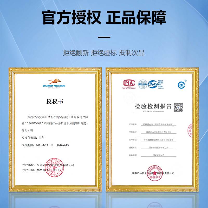 哈雷摩托车蓄电池833 x48 750 1200 大滑翔 肥仔滑翔猛狮原厂电瓶