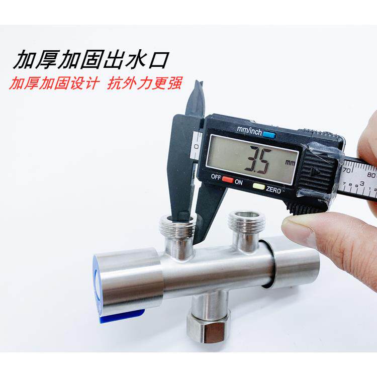 加厚一进二出水龙头双切角阀 转换接头洗衣机龙头三通双用分流器