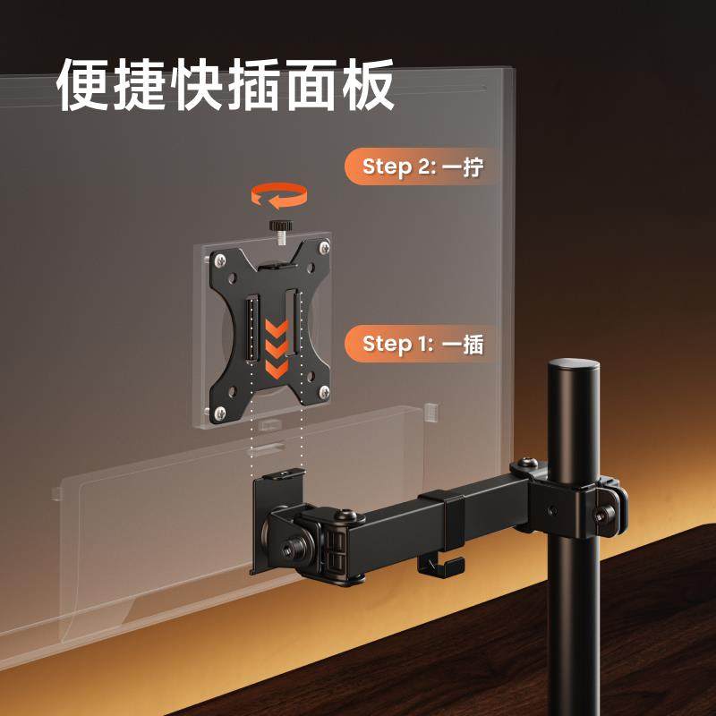 北弧电脑显示器支架立柱式悬臂桌面免打孔升降旋转带鱼屏底座E230