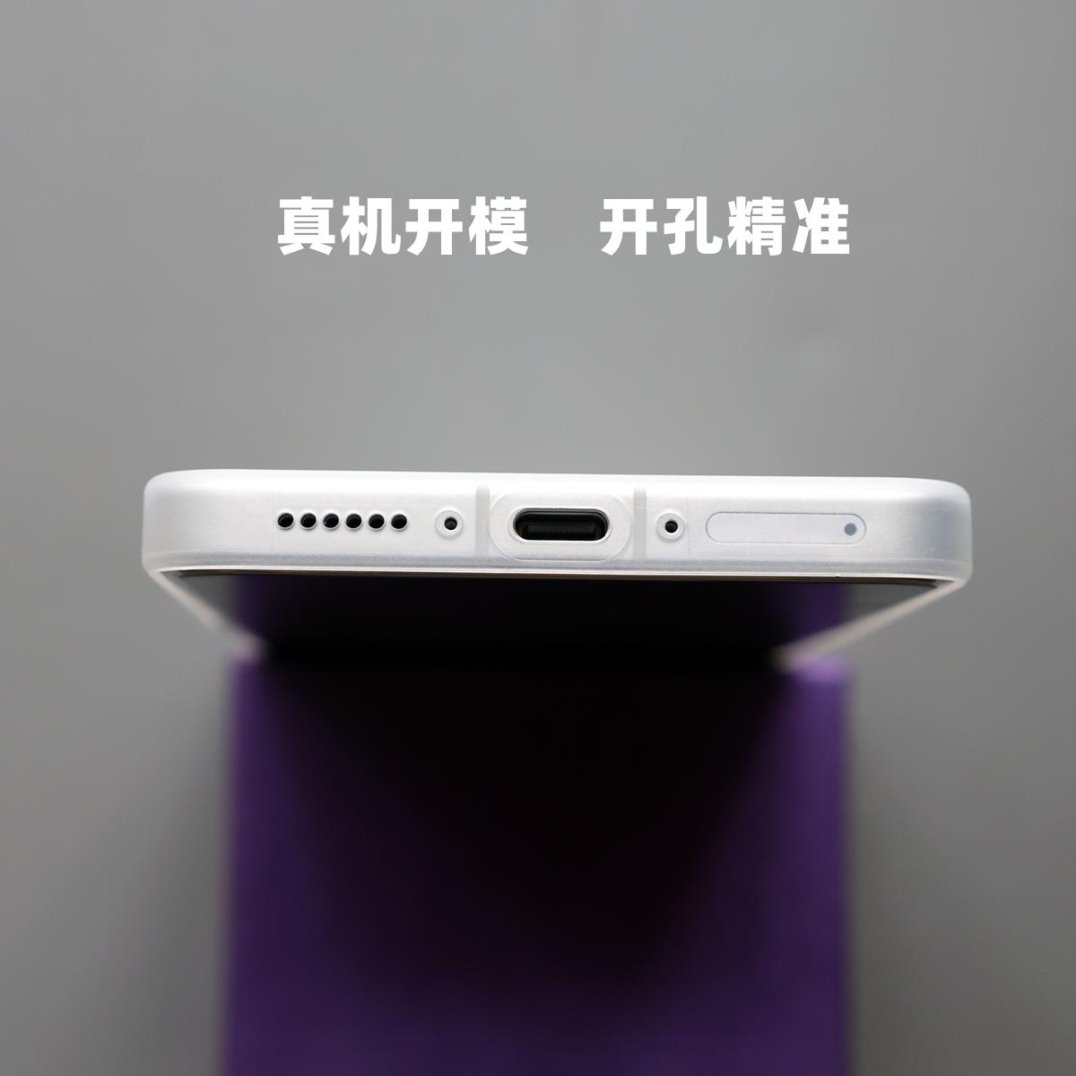 臧否 魅族21note超薄PP壳20Pro手机壳21Pro透白18S磨砂透明17全包防摔硬classic保护套不发黄定制男新MEIZU