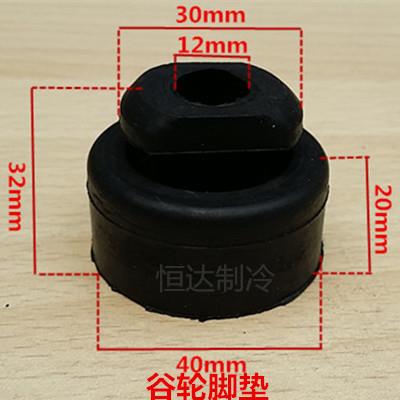 压缩机减震脚垫1p1.5P2P3p5匹空调热泵冰箱压缩机防震垫 避震胶脚