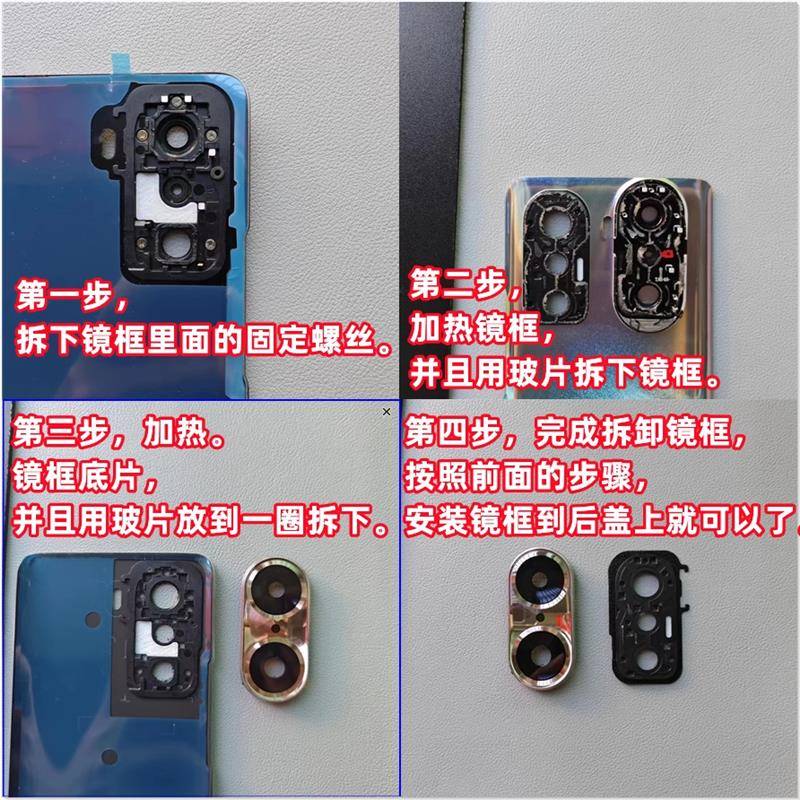 嘉嘉适用honor荣耀50SE后盖玻璃荣耀50se后壳手机电池盖后屏背壳