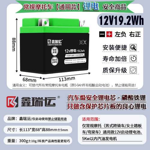 助力踏板125C机车电瓶12V7ah豪迈鬼火帅哥48蓄电池YTX7A-BS迅鹰