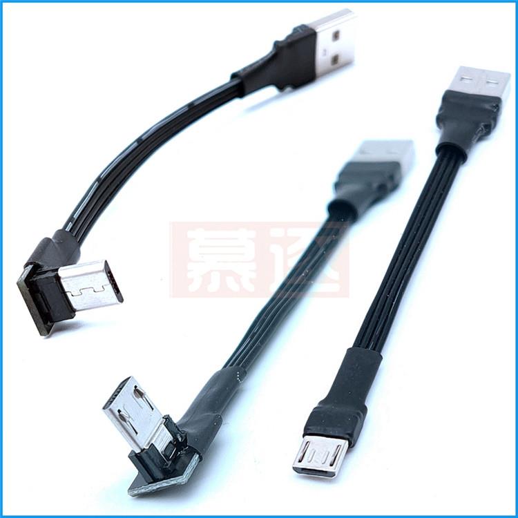 USB公转Micro 上下左右弯扁平充电线 车载安卓手机通用数据线