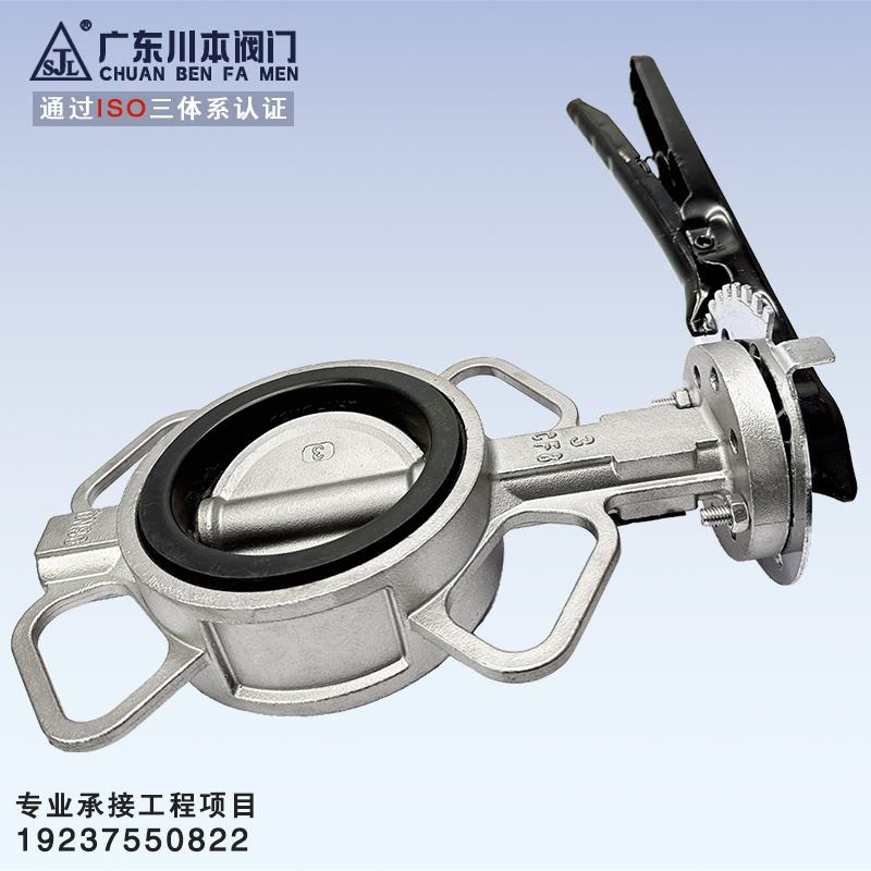 304不锈钢对夹式蝶阀手动蝶阀四氟黑胶密封耐腐蚀耐高温D71X-16P