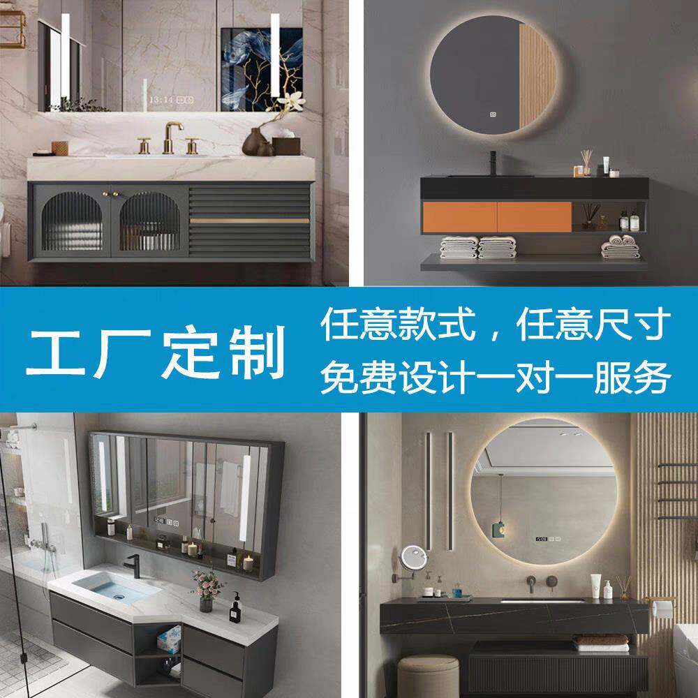 定制浴室柜切角异形洗手盆洗脸盆柜定做洗漱台岩板陶瓷无缝一体盆