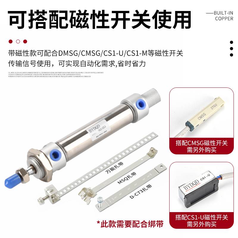 MA迷你气缸不锈钢小型气动大推力16/20/25/32/40*50-75*100-S-CA