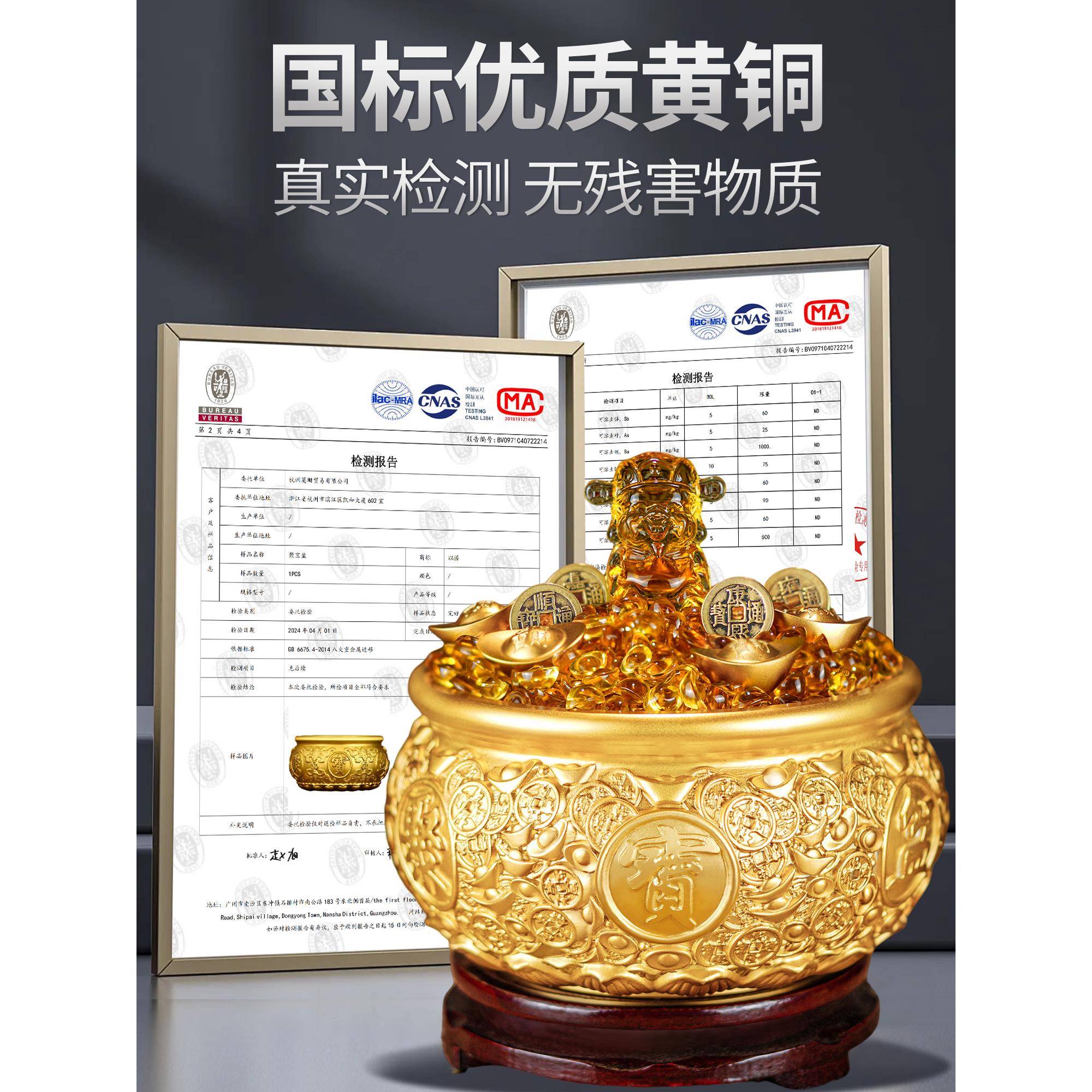 黄铜聚宝盆摆件实心招聚财米缸中式家居办公室店铺博古架国学摆件