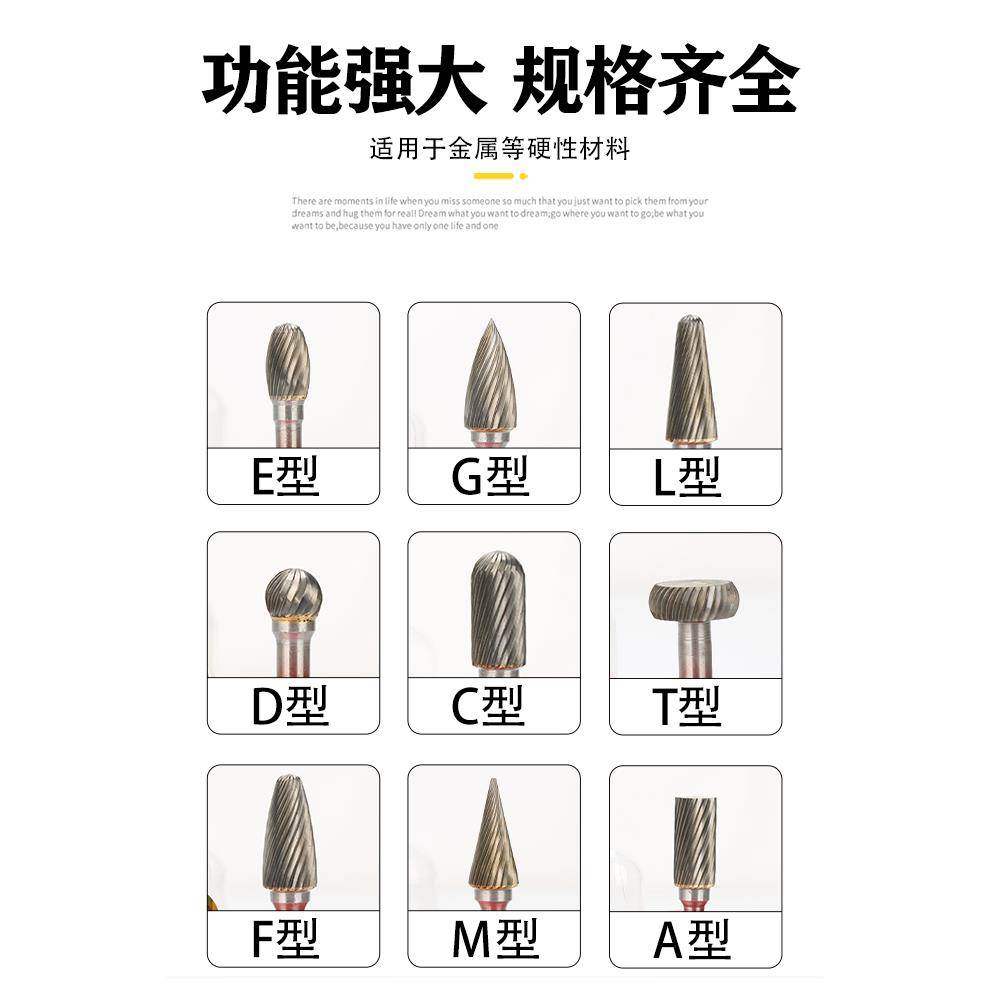 正宗金鹰牌硬质合金旋转锉(F1225M06)磨头F12钨钢旋转锉