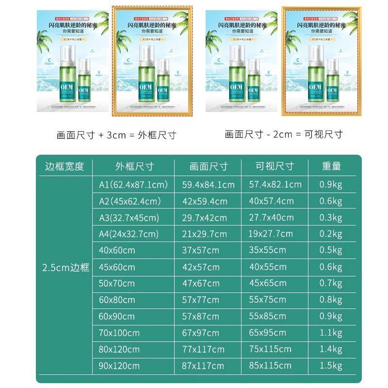 铝合金海报框开启式框架a3a4挂墙宣传框电梯广告框可更换相框画框