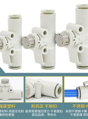 管道AS1002F带锁04节流阀AS2002F调速阀AS2052F控制AS3002F-06 08