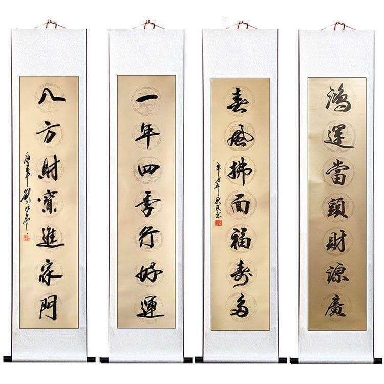 手写书法定制对联春联门联字画代写毛笔字装饰画竖幅挂画挂轴卷轴