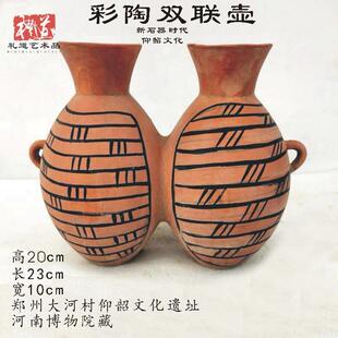 仿古做旧陶器陶瓷酒器壶罐尖底瓶陶钵舞蹈纹彩陶盆摆件马家窑黑陶