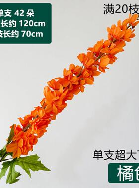 橘橙色系婚庆彷真花排绢花假花材中式婚礼堂悬吊式天花板路引装饰