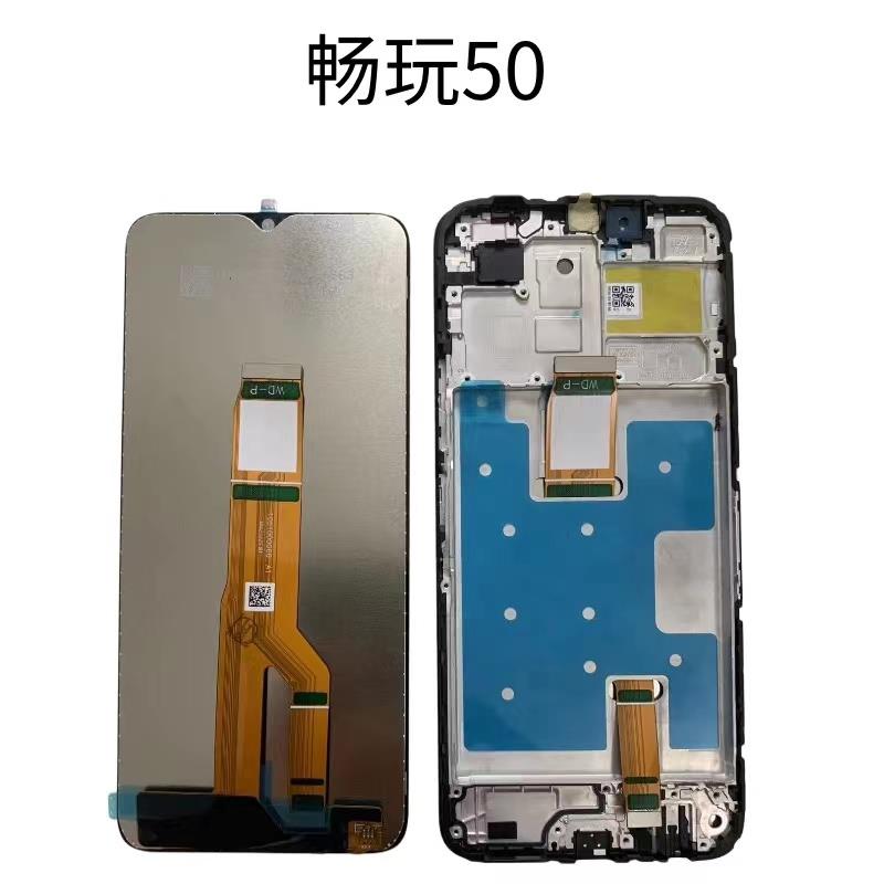 适用荣耀畅玩50 50M 50plus 原装带框液晶屏幕总成play8T显示屏