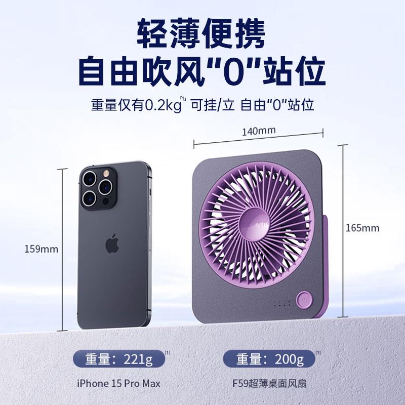 kinscoter超薄桌面小型电风扇子办公室静音usb插电迷你便携可拆洗