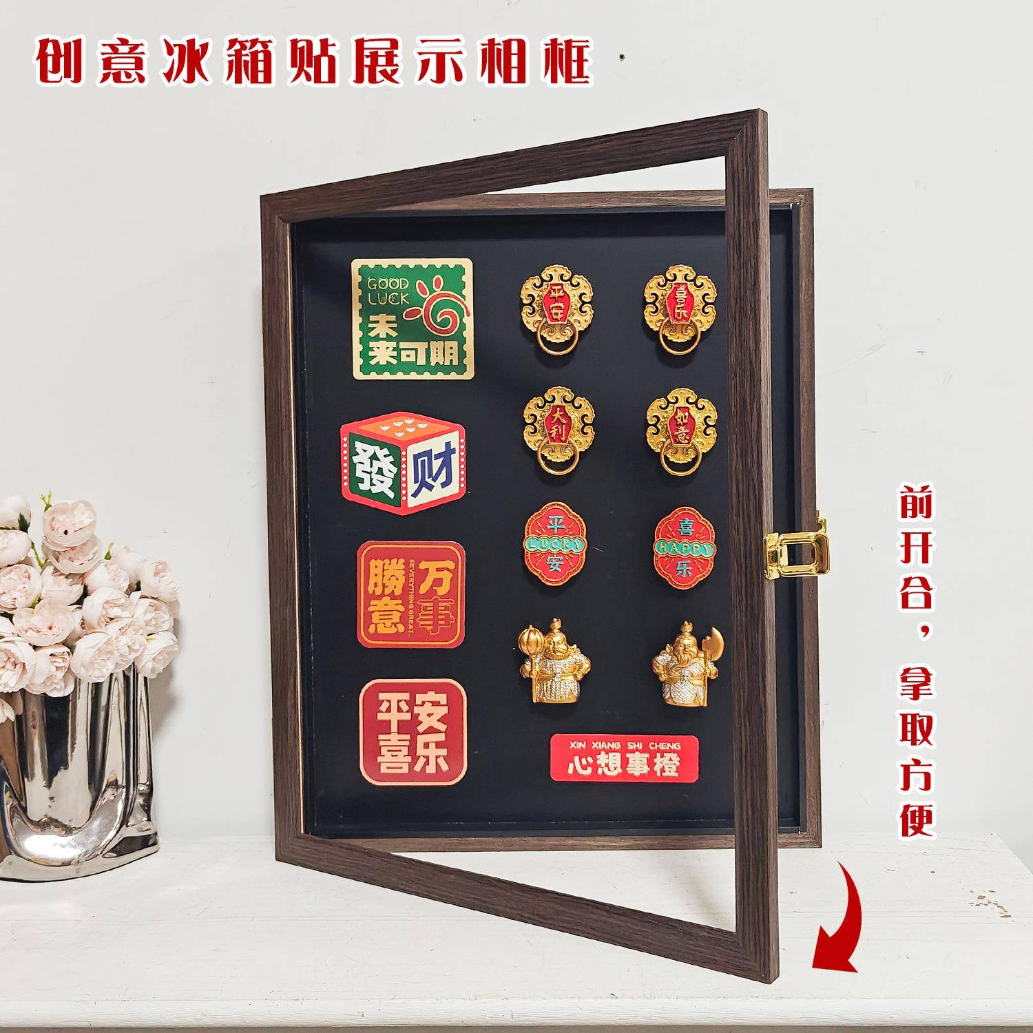 磁吸小黑板冰箱贴展示板磁铁收纳板电表箱遮挡板实木相框带防尘