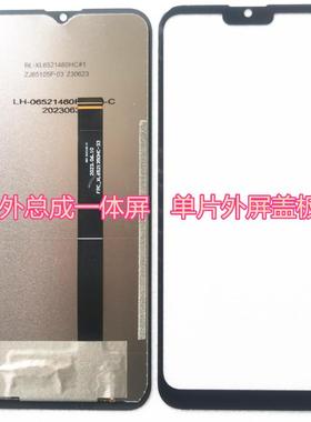 FPC-XL6521350HC-33#1 FPC-XL6521460HC-33#2 屏幕总成一体屏手机