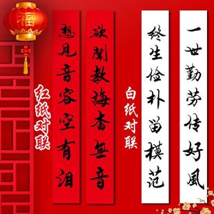 定制手写三周年纪念对联守孝对联祭祀先人除服换孝纪念老人对联