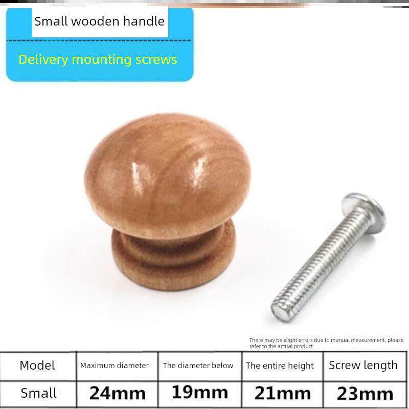 蘑菇头厨柜橱柜圆形球形配件老式手柄家具柜门把手新款木质小拉手