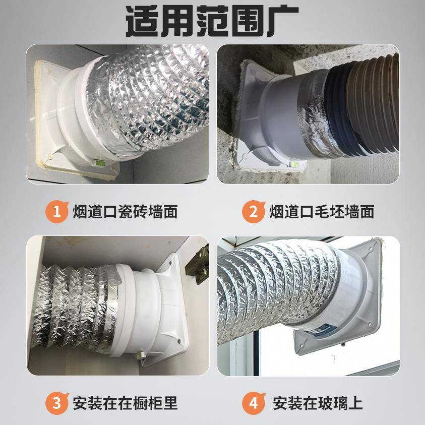 厨房抽油烟机止逆阀公共烟道止回阀160 180 200mm大口径防回烟阀