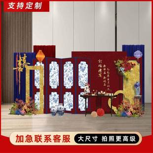 订婚宴蓝红布置装 饰全套摆件摆台场景2025高级感大尺寸背景墙kt板