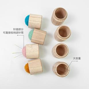 木质手缝针收纳针筒便携针插收纳家用针收纳大容量刺绣针木质针盒