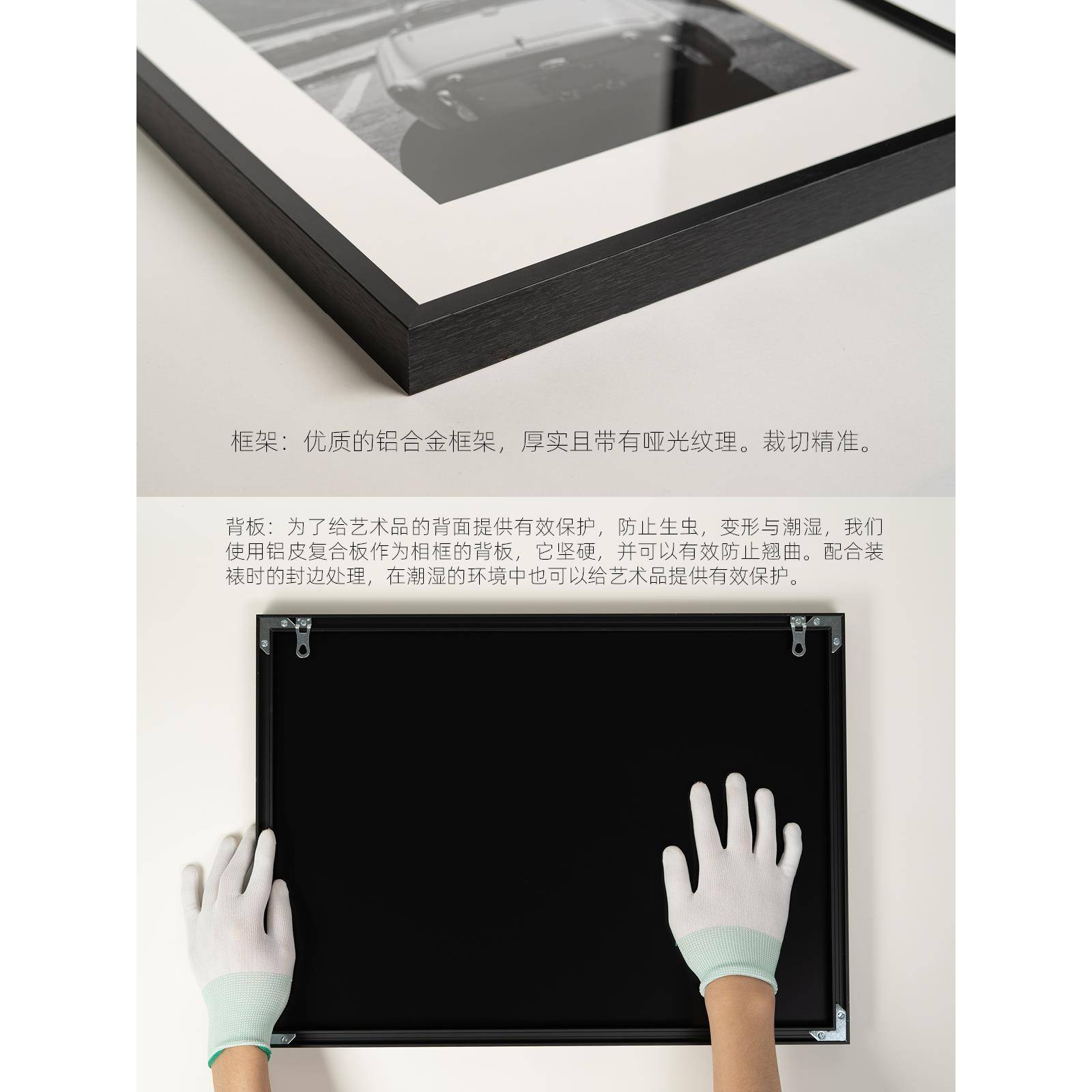 高端无酸画 画框定制相框卡纸海报铝合金装裱挂墙摆台打印加相框