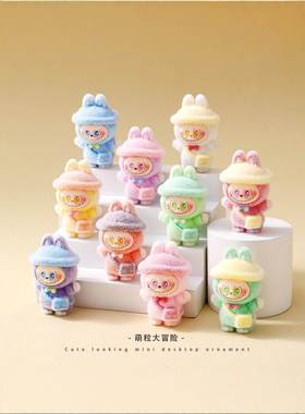 绒肩包帽子兔子娃娃时髦盲盒立体桌面装饰小装饰品夫妇的朋友小礼