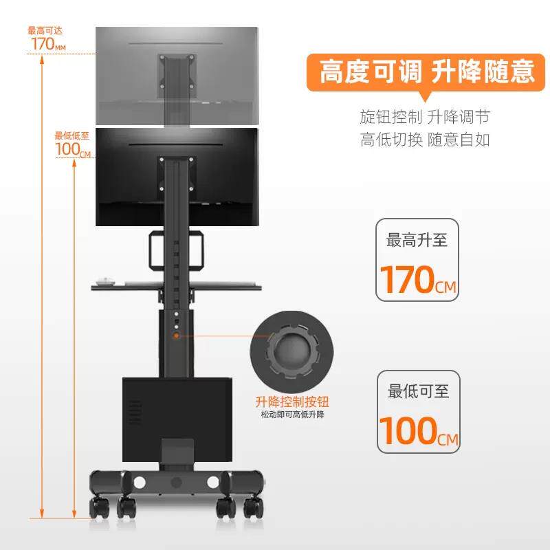 丰睿成电脑显示器升降旋转移动推车落地支架站立办公键盘主机托架